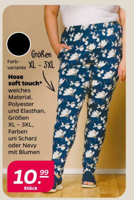 Hose soft touch
