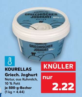KOURELLAS Griech. Joghurt