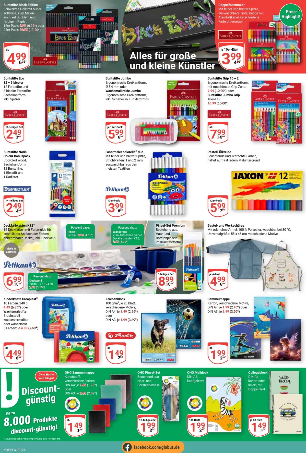 Globus Prospekte  - 20.07.2026 - 25.07.2026. Seite 16