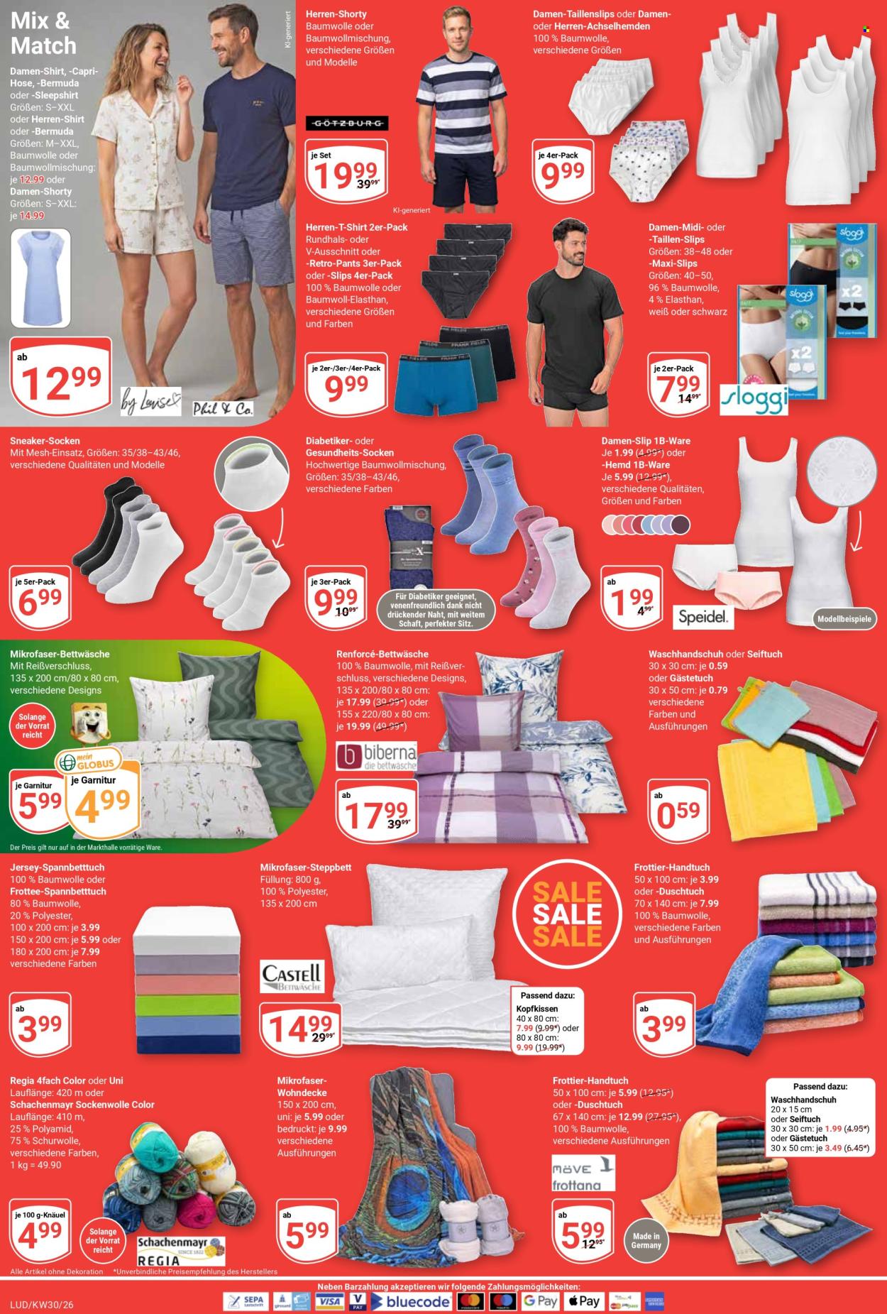 Globus Prospekte  - 20.07.2026 - 25.07.2026. Seite 21