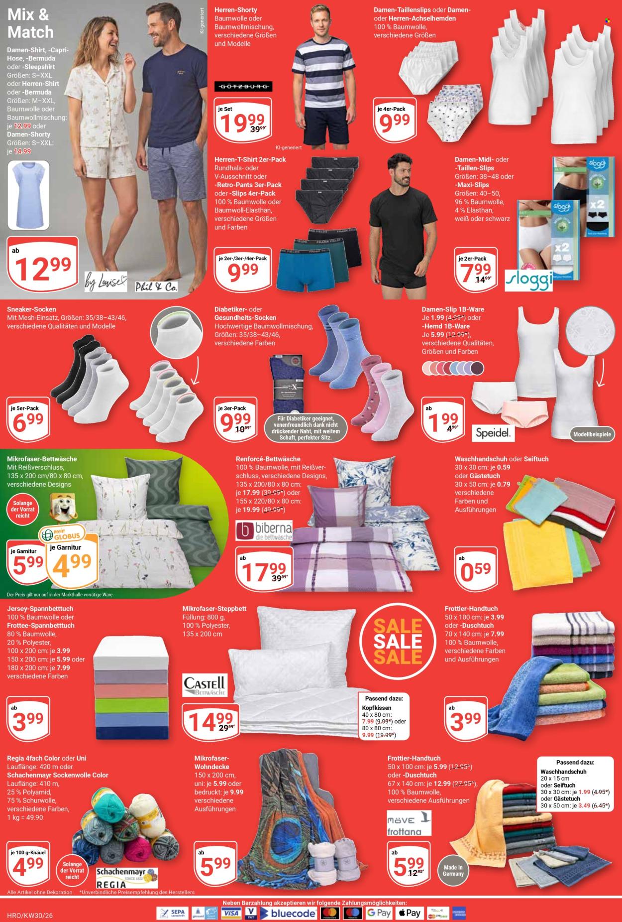 Globus Prospekte  - 20.07.2026 - 25.07.2026. Seite 21