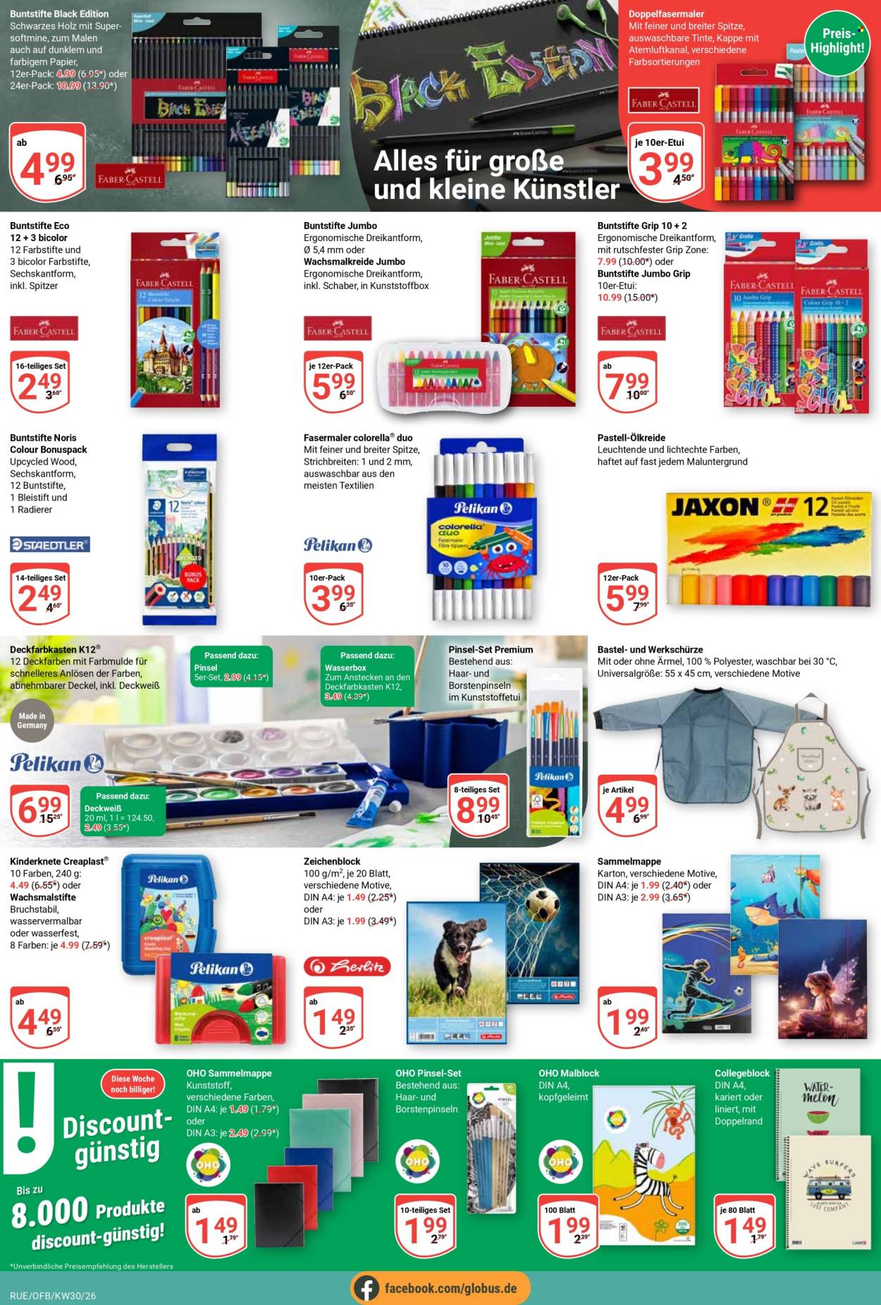 Globus Prospekte  - 20.07.2026 - 25.07.2026. Seite 24