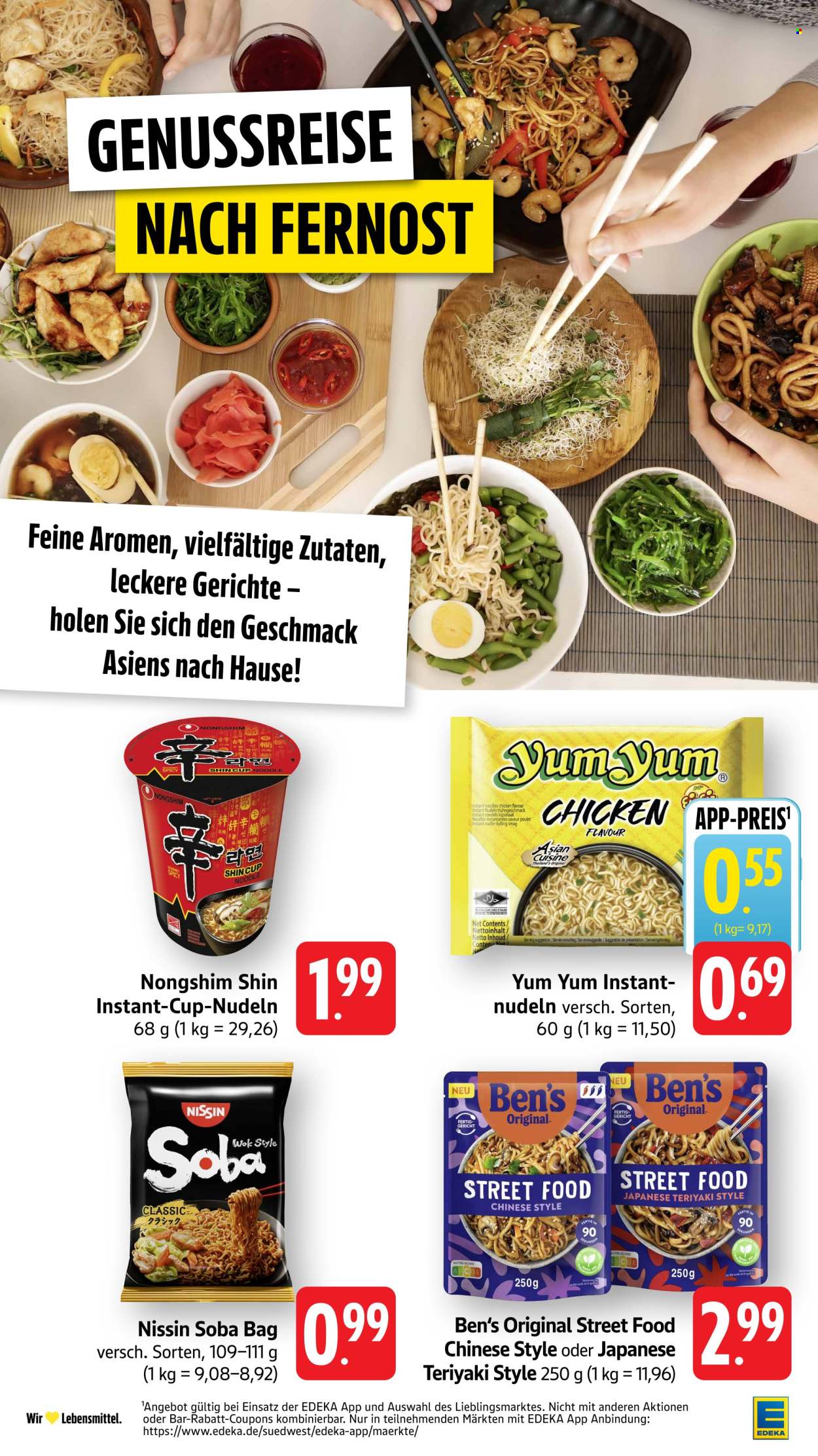E center Prospekte  - 20.07.2026 - 25.07.2026. Seite 26