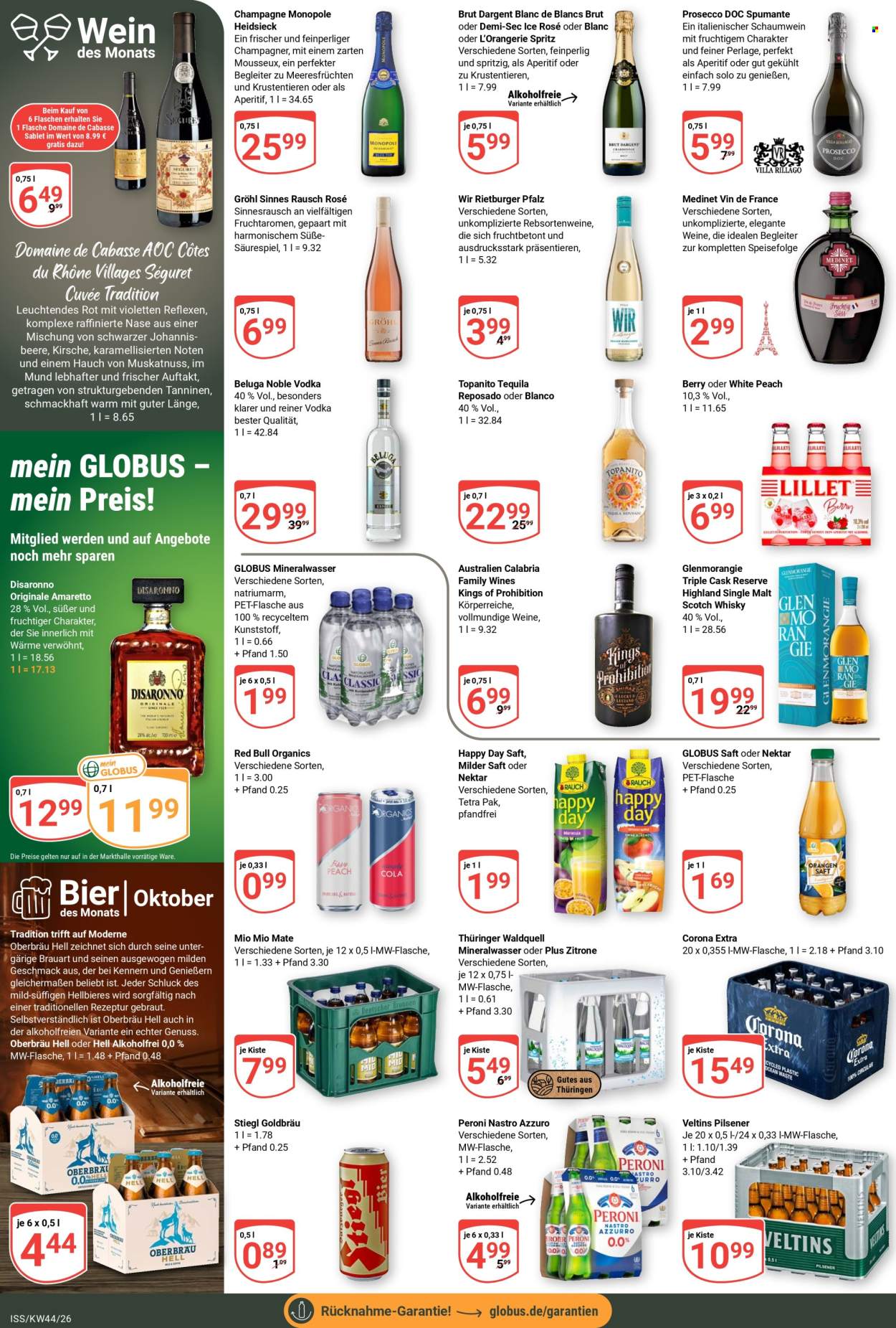Globus Prospekte  - 26.10.2026 - 31.10.2026. Seite 17
