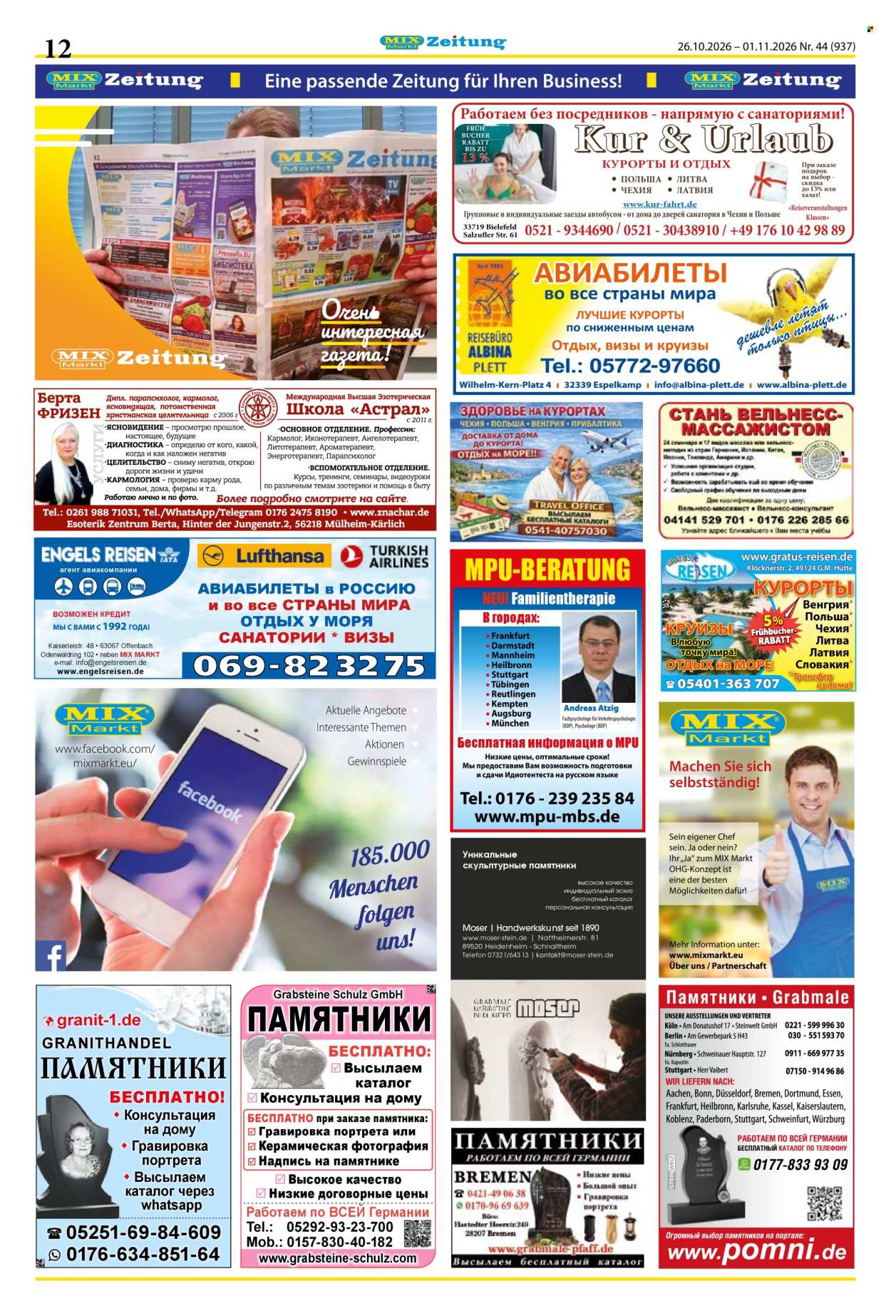 Mix Markt Prospekte  - 26.10.2026 - 1.11.2026. Seite 5